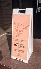 will_01