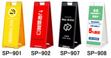 ex_standplate900_07