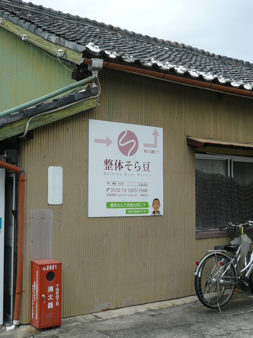 P1080568