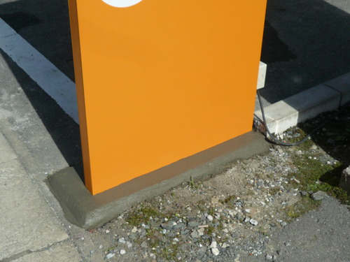 P1080720