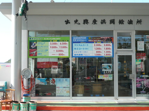 P1080479