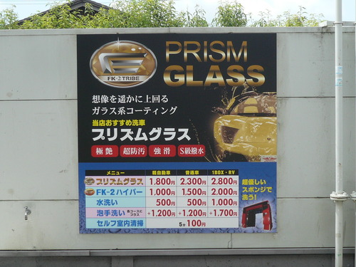 P1080344