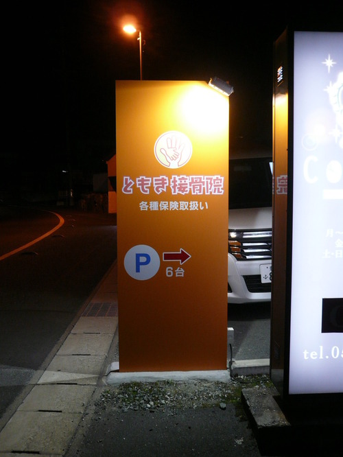 P1080895