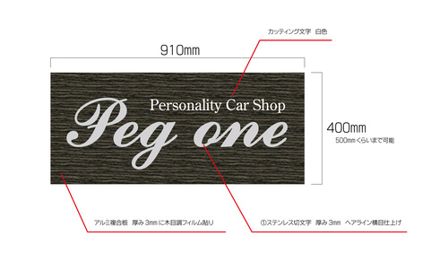 Peg oneÍÍ´ÇÈÄ¡¡·è