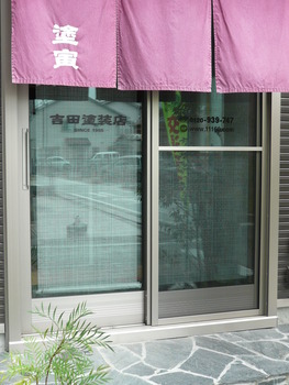 P1120110
