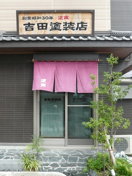 P1120106