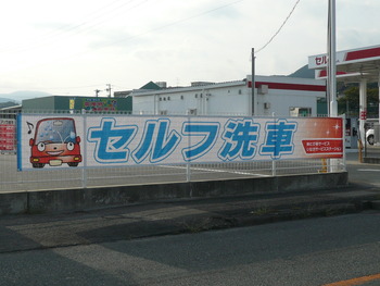 P1120470