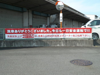 P1120463