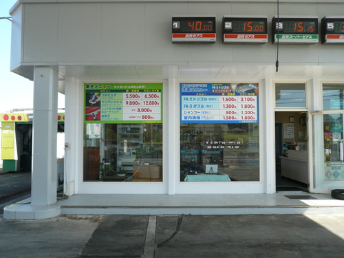 P1080473