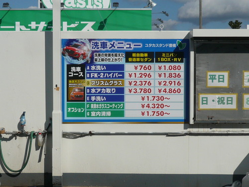 P1110372
