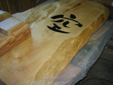 kibori2