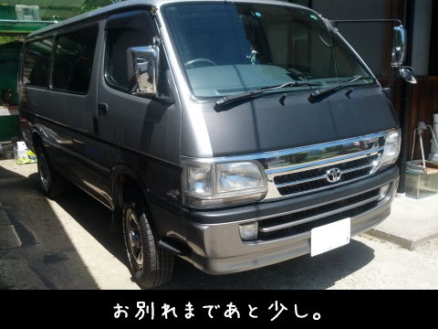hiace1