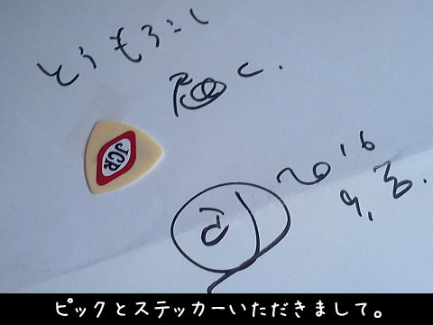 pick1