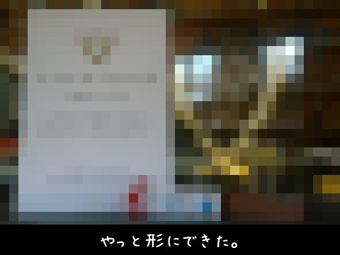 hiace2