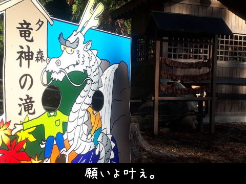 ryujin1
