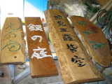 kibori1