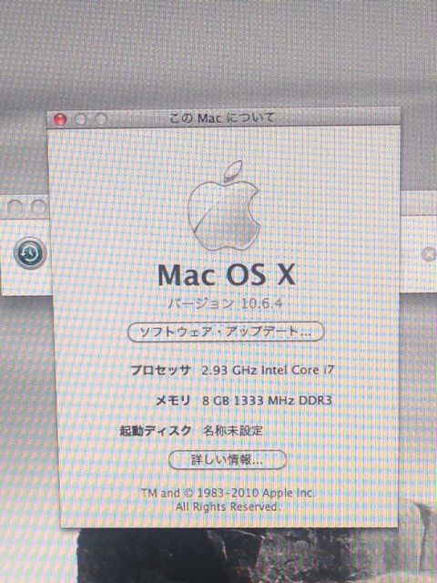 ニュービー