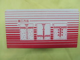 20080423-2 012