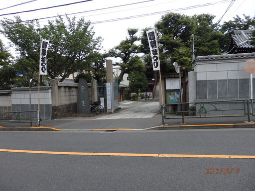 033全生庵