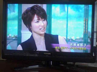 地デジ7