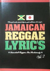 jamaican reggae lyric's vol.2