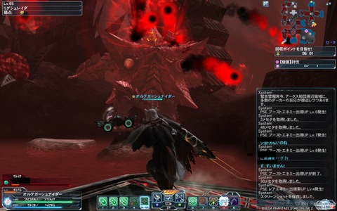 pso20140101_185015_012