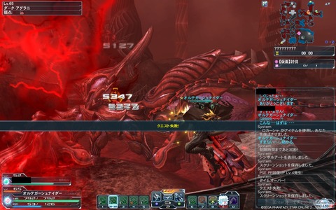 pso20140101_185619_015