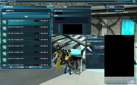 pso20130821_235314_012