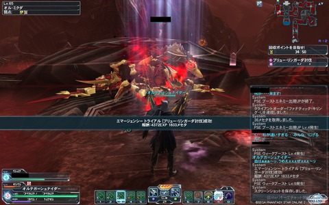 pso20140101_182125_011