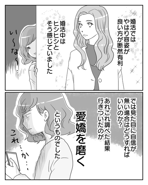 愛嬌お化け1