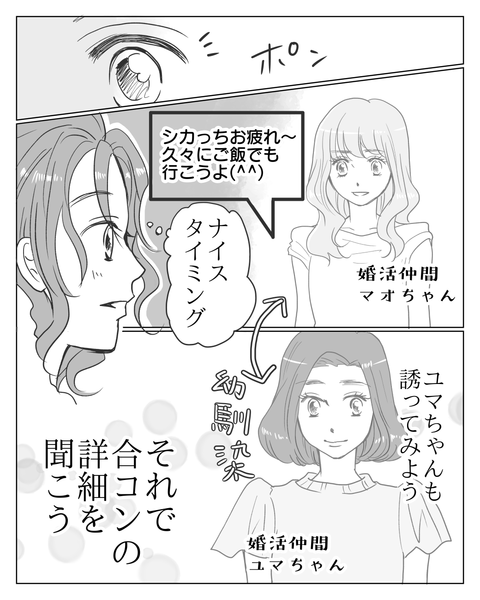 ㊶-3