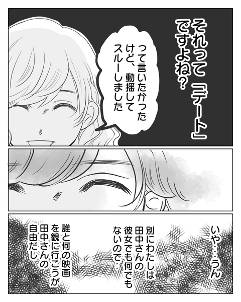 ㉛-4