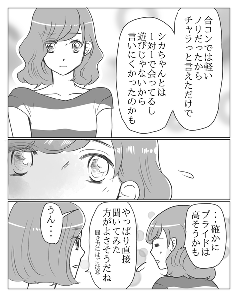 ㊺-3