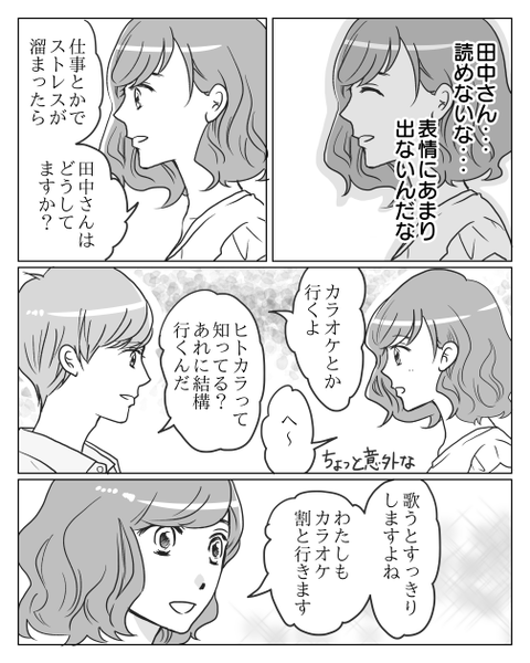 ㉑-2