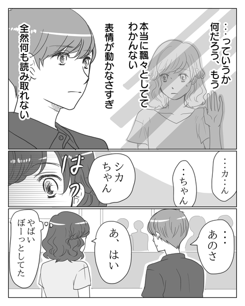 ㊳-3