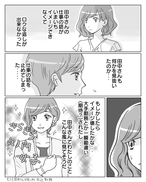 ⑳-1