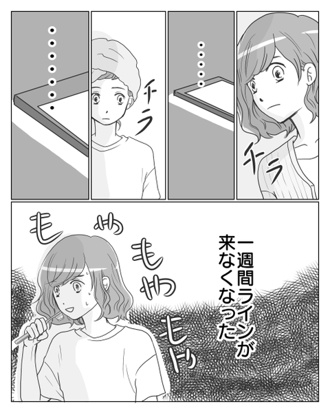 ⑭-1