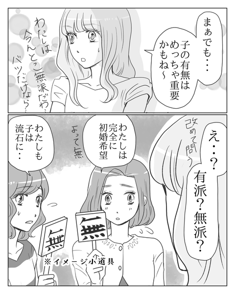 ㊻-2