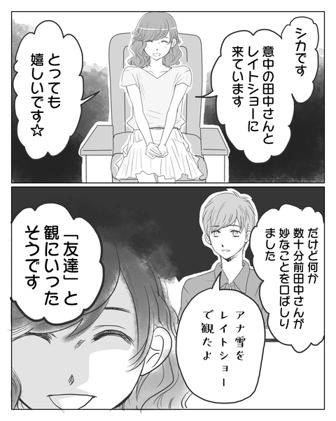 ㉛-1