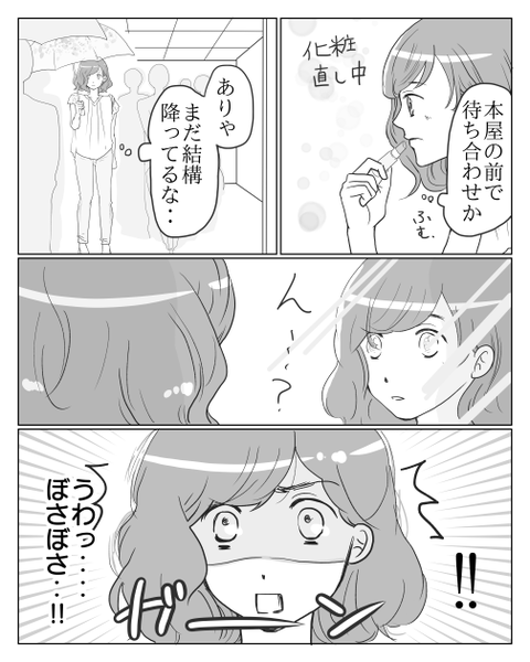 ⑯-2