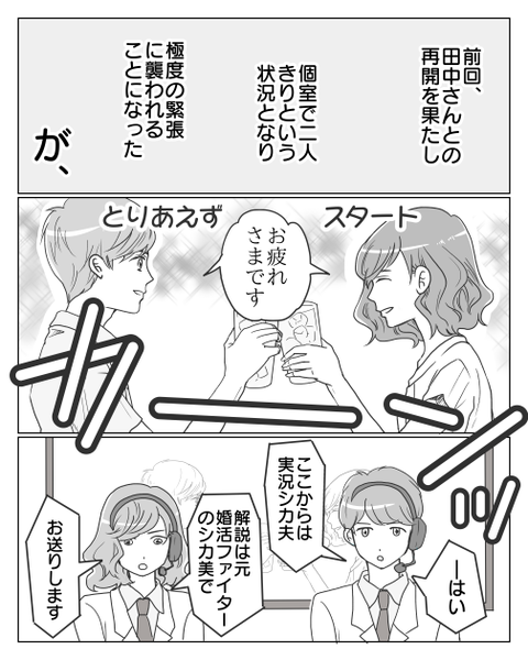 ⑱-1