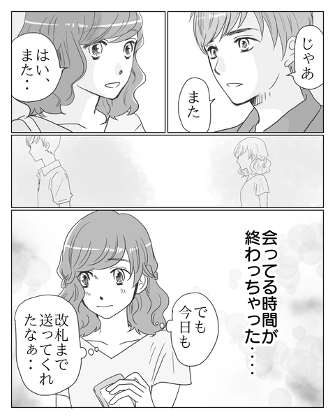 ㊵-4
