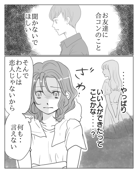 ㊶-4