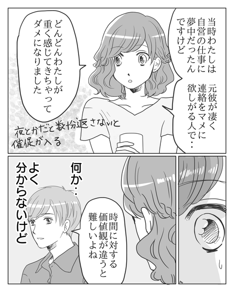 ㉟-2