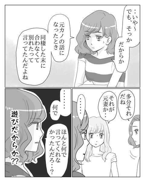 ㊹-3