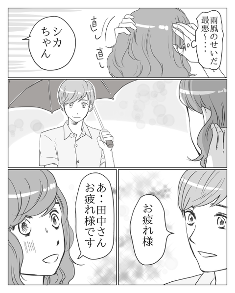 ⑯-3