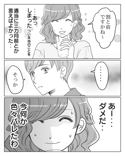 ㉟-4
