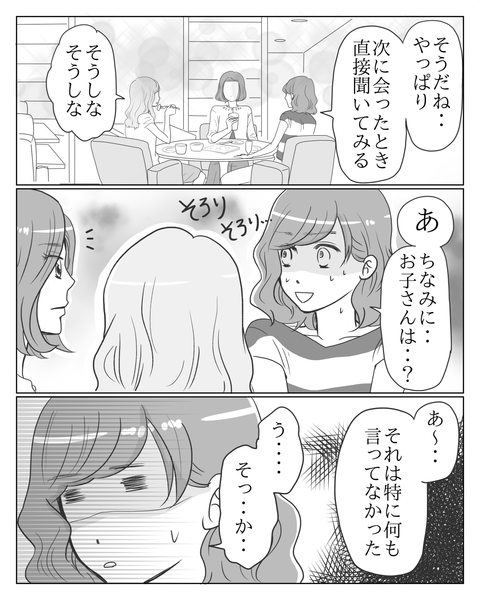 ㊻-1