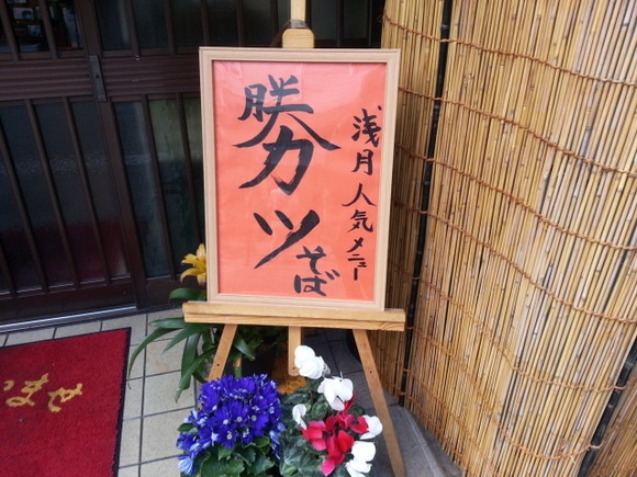20140122_122258