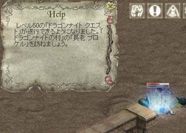 Lv50!